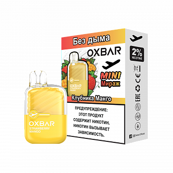 OXBAR MIRAGE (без пара) 2200 POD-1 "Strawberry Mango / Клубника Манго" 20