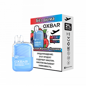 OXBAR MIRAGE (без пара) 2200 POD-1 "Blueberry Sour Raspberry / Кислая Малина Черника" 20