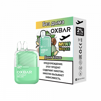 OXBAR MIRAGE (без пара) 2200 POD-1 "Coconut Melon / Дыня Кокос" 20