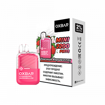OXBAR Mini 2200 POD-1 "Strawberry Marshmallow / Клубничный Маршмэллоу" 20