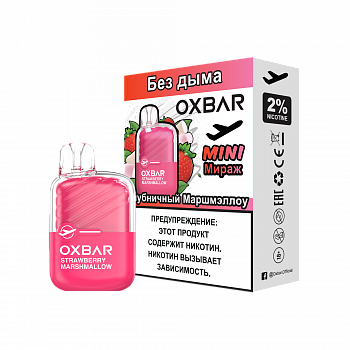 OXBAR MIRAGE (без пара) 2200 POD-1 "Strawberry Marshmallow / Клубничный Маршмэллоу" 20