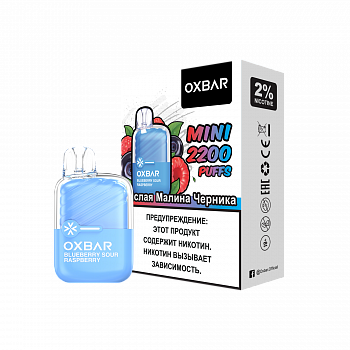 OXBAR Mini 2200 POD-1 "Blueberry Sour Raspberry / Кислая Малина Черника" 20